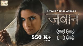 Zabaan  Story by KA Abbas National Award Winner  Suspense Thriller Short Film  Six Sigma Films [upl. by Acimak675]