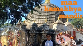 maa kamakhya Devi mandir  Guwahati  Assam [upl. by Ariane]