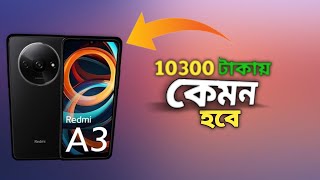 Redmi A3 Review Best Budget Smartphone of 2024 [upl. by Lerrad]