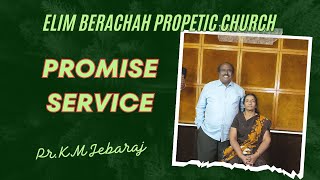 🔴 01112024 II PROMISE SERVICE II வாக்குத்தத்த ஆராதனை  LIVE [upl. by Krystyna]