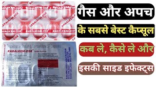 Rabalkem Dsr Capsule  Rabalkem dsr tablet uses in hindi  गैस के लिए सबसे बेस्ट कैप्सूल्सrabalkem [upl. by Alimrahs]