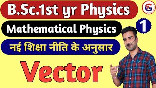 Vectors  Mathematical Physics  BSc1st yr Physics [upl. by Gussy]