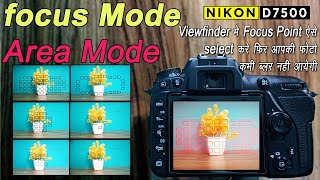 Nikon D7500 Focus Mode Settings  Nikon Camera Autofocus Setting [upl. by Bate78]