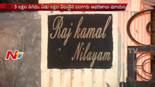 Robbery at Hero Dasari Arun Kumar Home at Filmnagar [upl. by Aubry]