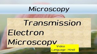 Electron microscopy in Hindi [upl. by Nyleahcim595]