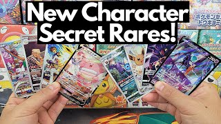 Epic Secret Rare Pulls with Pokemon VMAX Climax [upl. by Connett312]