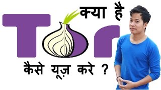 What is Tor Browser  How it Works  install amp use Tor Browser  Tor kya hai kaise use kare [upl. by Socram]