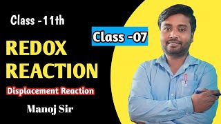 Displacement Reaction Redox reactionClass 11viralvideo [upl. by Bremer]