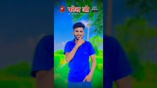 😈 Patel ji shayari video bhojpuri 🚨🚔 officialdiljale20 shorts patel [upl. by Linis]