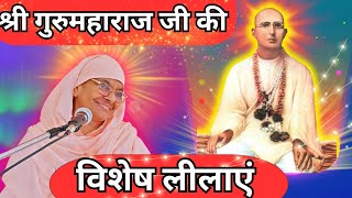 गाड़ी का सच्चा चालक  Gargi Bai Ji  Satsang  New Video  Nangli Sahib  Nangli Tirth  Shri Leela [upl. by Aracot]