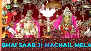 Bhai Saab Ji Machail Mela  Jagran Special Dogri Bhajan [upl. by Sanford694]