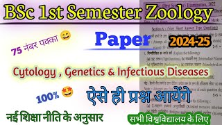 BSc 1st Semester Zoology Paper 202425 Important Old Question Paper Of BSc 1st Semester Zoology [upl. by Cutter]