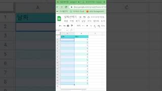 구글 스프레드시트에 날짜 편하게 입력하기 [upl. by Mara]