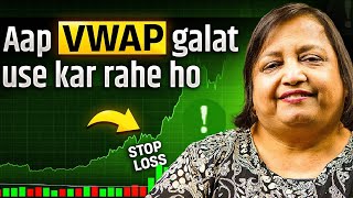 Learn VWAP Trading strategy  how to use VWAP [upl. by Enixam]