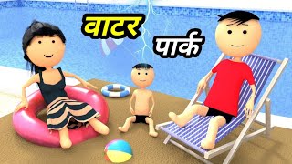 Chinki ke karname part 98  चिंकी के कारनामे पार्ट 98  Bhai behan comedy  Chintu chinki comedy [upl. by Seto]