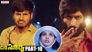 CO Surya Telugu Movie Part 10 With English Subtitles  Sundeep Kishan Mehreen  Aditya Movies [upl. by Marabel]