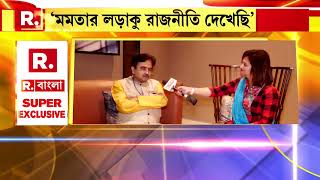 Breaking চোর চোর স্লোগান ফের শুভেন্দুর গড়ে জাস্টিস গাঙ্গুলি জিতবেন Abhijit Ganguly  Suvendu [upl. by Eeladnerb]