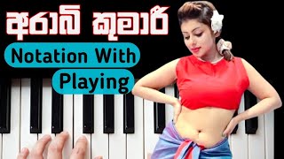 Arabi Kumari Keyboard Notation  අරාබි කුමාරි ස්වර  Organ Notes  Sinhala Songs Notes  Music Sir [upl. by Accebber278]