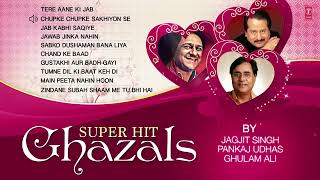 Super Hit Ghazals By Jagjit Singh Pankaj Udhas Ghulam Ali Audio Jukebox  All Time Favorite [upl. by Airlia471]