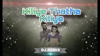 Kiliye DJ Remix  simple Bass mix  I ARM Movie DJ Remix Song I SJ Media [upl. by Holton]