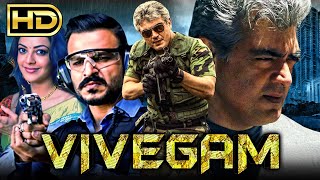 Vivegam विवेगम  Ajith Kumar Tamil Action Hindi Dubbed Movie  Vivek Oberoi Kajal Aggarwal [upl. by Murdocca128]