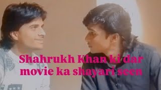 dar movie 1995 Shahrukh Khan ki sabse hit movie Sani Deol Shahrukh Khan action movie [upl. by Ted48]