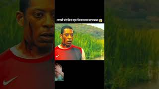 magarmach amazingfacts story motivation movie factsinhindi superfastcinema movieexplaninhindi [upl. by Frechette646]