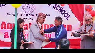 Discovery English Boarding School Dhangadhi 15th Annual function amp Parents Day [upl. by Anyek94]