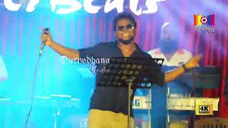 എന്താ Energy ആണ് ഈ ഗായകന്റെ പാട്ടിന് ganamela stageperformance livemusic stageshow singer [upl. by Inalial195]