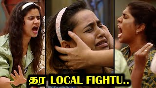 ஒரே SECRET TASK வீடே CLOSE 🔥  BIGG BOSS 8 TAMIL DAY 38  13 Nov 2024  RampJ 20 [upl. by Atinomar]