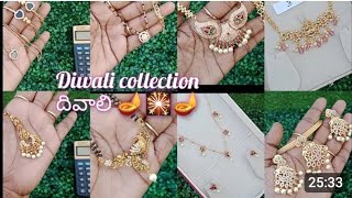 wholesale💥 1gm gold jewellery collectionlow price jewellery collectionbridal jewellery collection✅ [upl. by Woodcock956]