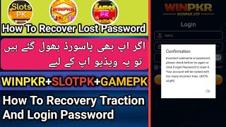 How To Recover WinPKR And SlotPK Traction Password  WinPKR [upl. by Gamal548]