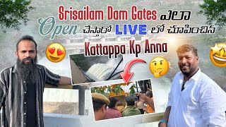 SRISAILAM DAM GATES ఎలా OPEN చేస్తారో LIVE లో చూపించిన KATTAPPA amp KP ANNA ​⁠pareshanboys [upl. by Olette626]