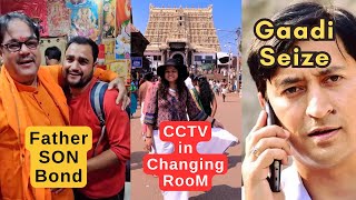 Mandir ke Changing Room me mila CCTV 😱 Bete baap ka Rishta  Pahadi bhai pilo chai  IAS Deepak Rawt [upl. by Raseac]