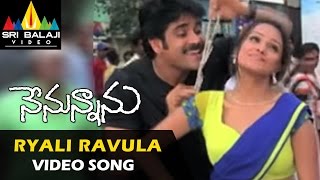 Nenunnanu Video Songs  Ryali Ravulapaadu Video Song  Nagarjuna Aarti Shriya  Sri Balaji Video [upl. by Cline]