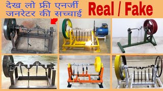 Spring Free Energy Generator Flywheel Spring Machine Free Energy Spring Flywheel Fake Or Real [upl. by Modie159]