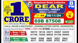 8PM Lottery Sambad Result 08112024  Bengal Lottery [upl. by Lorsung732]