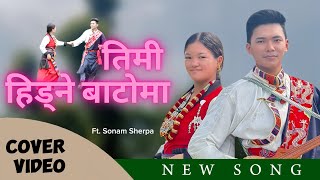 Timi Hidne Bato Ma  New Nepali Love Song  CMV  Sonam Sherpa  Koshish [upl. by Aidiruy]