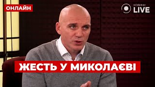 😱СЕНКЕВИЧ НЕМАЄ СЛІВ Почали штрафувати ЗА ДРОВА Миколаїв НА ГРАНІ КАТАСТРОФИ  ПОВТОР [upl. by Quinn880]