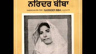 Vadhayian Bibi Tenu  Narinder Biba [upl. by Silverts]