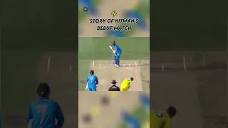 STORY OF ROHIT SHARMAS DEBUT MATCH IN INTERNATIONAL CRICKET [upl. by Haze]