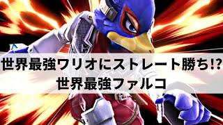 【スマブラSP】世界最強ファルコが華麗な超火力コンボを魅せる【Tildeファルコ ハイライト 2】※再UP [upl. by Dyoll]