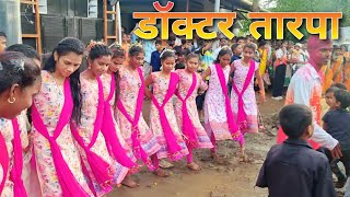 डॉक्टर तारपा🤩  Doctor Tarpa Music Dance Video  Vedant Musical Group Dj MH [upl. by Nikolia]