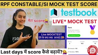 TESTBOOK LIVE MOCK RPF CONSTABLE SI MOCK TEST Analysis🤯 MOCKTEST ANALYSIS [upl. by Ateikan]