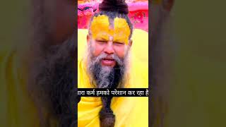 Premanand Maharaj pravachan short motivation [upl. by Samala951]