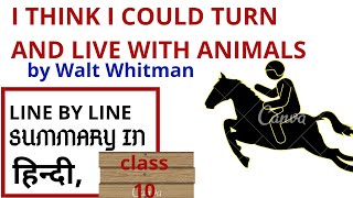 I Think I Could Turn And Live With Animals By Walt Whitman  Poem Meaning amp Summary in HINDI [upl. by Irab758]