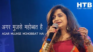 Agar Mujhse Mohabbat Hai  अगर मुझसे मुहब्बत है  Mayur Soni  Bela Sulakhe  Aap Ki Parchhaiyan [upl. by Etselec]