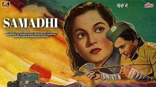 Samadhi 1950  Full HD Movie Ashok Kumar Nalini Jaywant Shyam Kuldip Kaur Harjeet Kumar [upl. by Ahset]