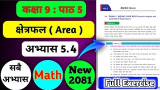 Class 9 math  Chapter 5 exercise 54  Math nepali medium 2081  class9maths [upl. by Cavill]