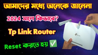 How To Reset TP Link Router Password  Reset TP Link Router  Tp Link Router Reset and Setup 2024 [upl. by Biddle416]